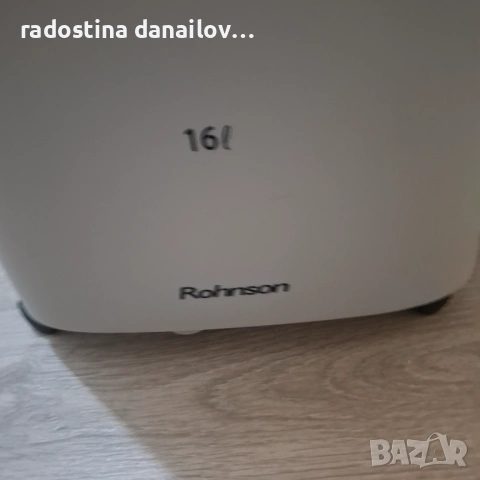 Нов влагоабсурбатор , снимка 6 - Влагоабсорбатори и влагоуловители - 53728160