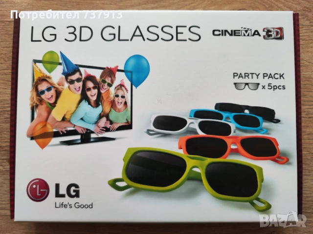 3D очила за телевизор LG