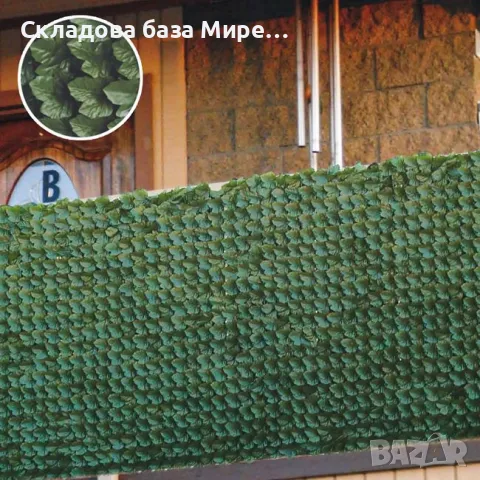 Декоративна преграда с листа, Пластмаса, 100х250 сантиметра , снимка 1