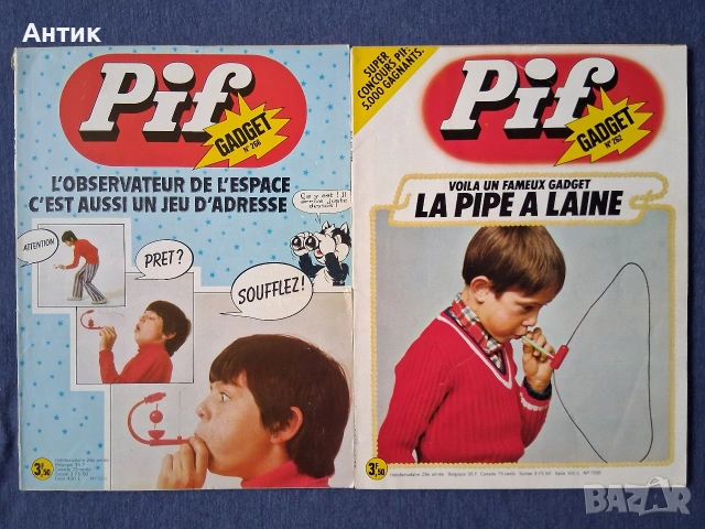 Колекция Стари Френски Списания PIF Gadjet 18 Броя, снимка 8 - Списания и комикси - 53453382