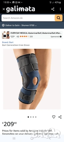 Наколенка, Ортеза за коляно BORT Generation Knee Brace. , снимка 4 - Ортези и протези - 53008532