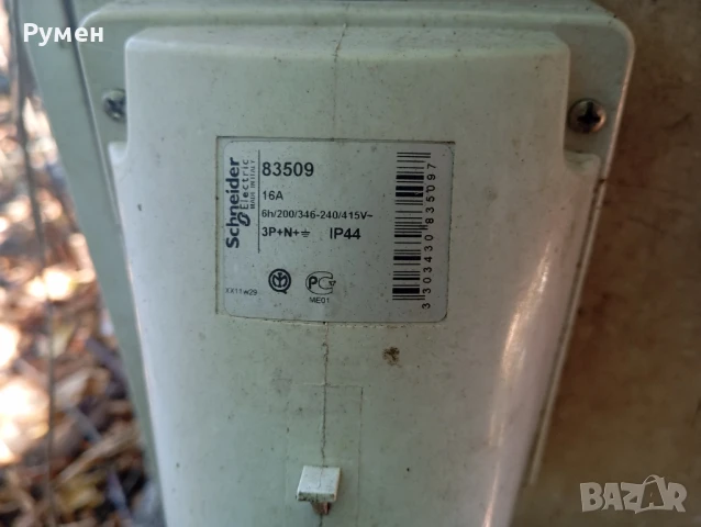 ХЛАДИЛЕН АГРЕГАТ за хладилна камера, снимка 7 - Хладилни витрини и фризери - 50891530