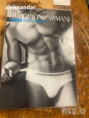 Emporia Armani мъжки слипове