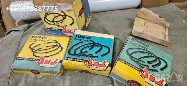 Сегменти Зил Джуган Zil 157 , снимка 3 - Части - 50351884