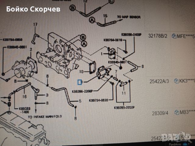 моторче празен ход КИА Авела., снимка 4 - Части - 45993348