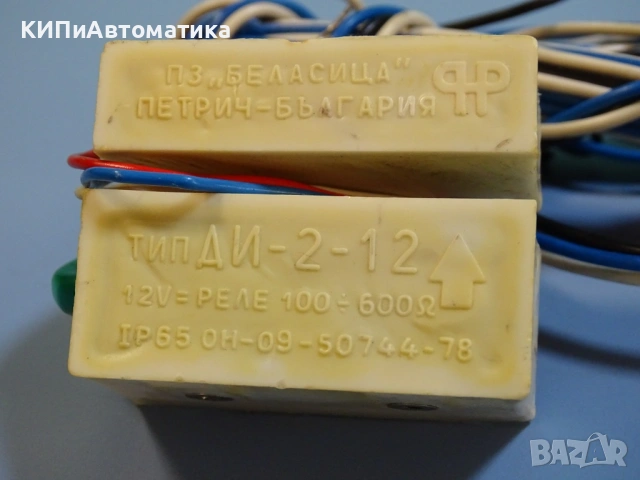 индуктивен датчик ПЗ”Беласица” тип ДИ-2-12 inductive sensor 12VDC, снимка 2 - Резервни части за машини - 54205619