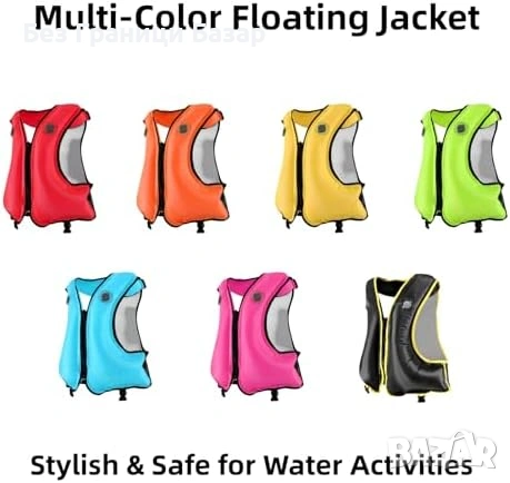 Нова Високовидима надуваема жилетка 100 кг за каяк сърф гмуркане море, снимка 6 - Водни спортове - 53646739