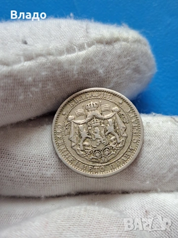 1 лев 1925, снимка 3 - Нумизматика и бонистика - 53883789