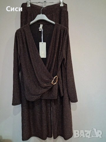 Дамски комплект с дискретно ламе