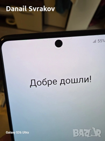 Samsung Galaxy A 71, снимка 5 - Samsung - 54149491