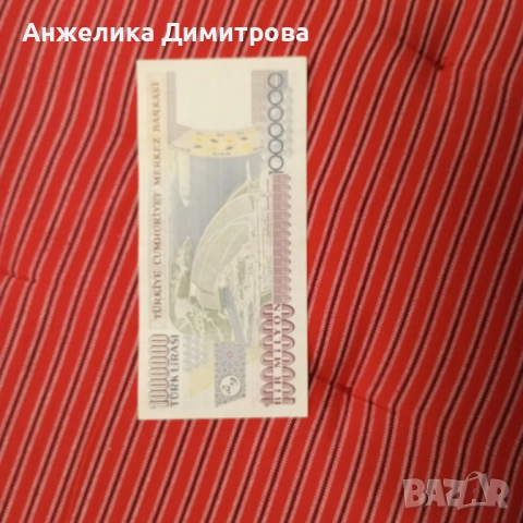1 000 000 Турска  лира  -1970г., снимка 2 - Нумизматика и бонистика - 52316247
