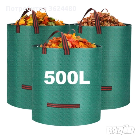 Чувал за Дворни Отпадъци Плътност, снимка 2 - Други стоки за дома - 52429166
