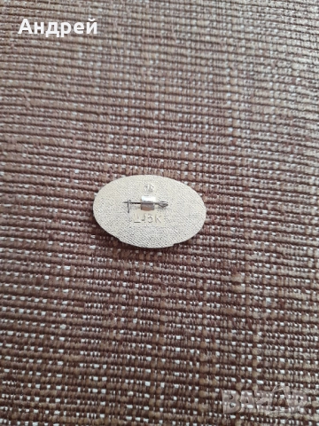 Значка ВФМС Москва 1985, снимка 2 - Колекции - 52585761