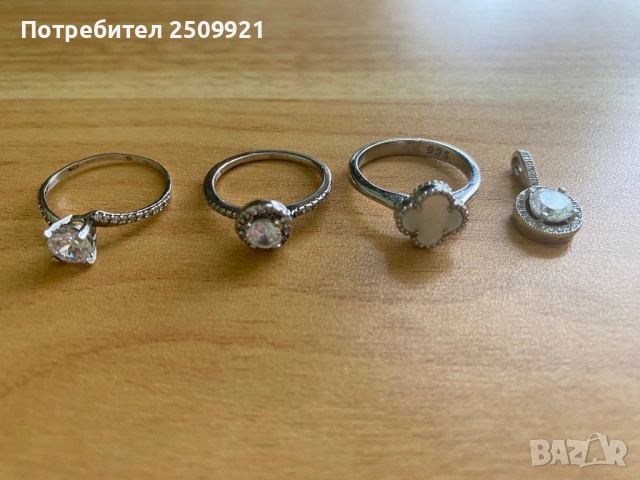 Сребърни бижута - пръстени и висулка за колие