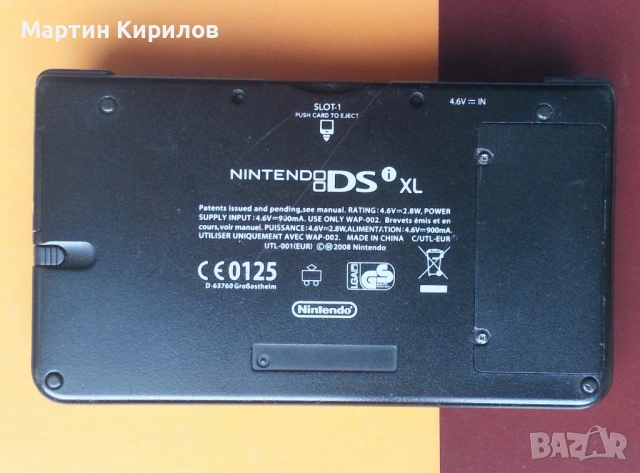 Колекционерско Nintendo DSi XL + Хак, снимка 3 - Nintendo конзоли - 53997684