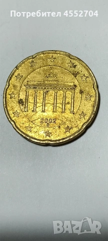 Продавам монети , снимка 8 - Нумизматика и бонистика - 53747891