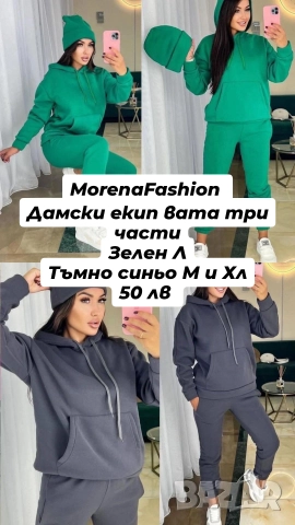 Дамски дрехи Ново зареждане, снимка 14 - Други - 52674074