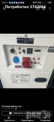 пренавиване на електромотори , снимка 3 - Електродвигатели - 51802264