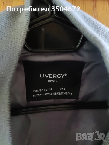 Ново Мъжко Бомбър Яке Размер L!, снимка 2 - Якета - 52921696