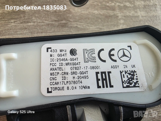 Оригинални датчици за налягане Mercedes, снимка 5 - Аксесоари и консумативи - 53063203