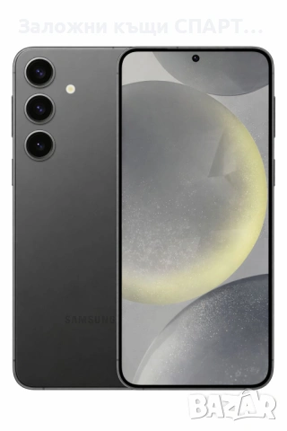 Samsung Galaxy S24 256GB 