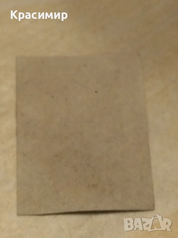 Пощенска Марка.Нов Южен Уелс.1850 .., снимка 7 - Филателия - 52769439