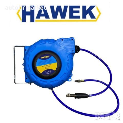 Автоматична макара за въздух HAWEK, 15м, 8х12мм – HW-1022.