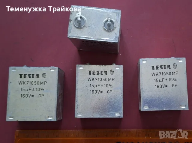 Кондензатори на TESLA, снимка 5 - Друга електроника - 47009205