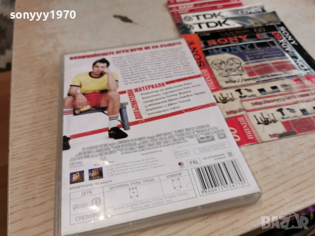 ИЗМАМНИКЪТ ДВД 2004261628LCHERY1, снимка 5 - DVD филми - 54255044