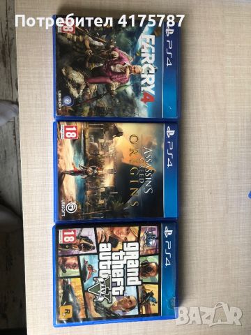 Продавам 3 игри за ps4, снимка 1 - Игри за PlayStation - 46692608