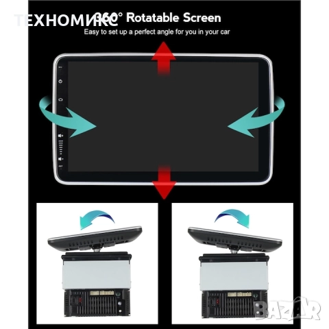 Универсална навигация с 9-инчов дисплей, NAVIGPS, Android 14, снимка 13 - Аксесоари и консумативи - 51825235