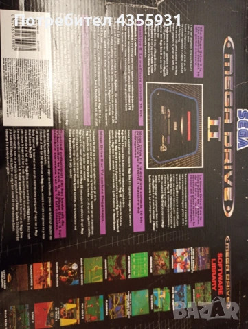 стара игра  конзола Sega Mega Drive 2 1994 година , снимка 9 - Антикварни и старинни предмети - 51575288