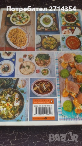 Готварски книги ниги на Джейми Оливър на Английски , снимка 13 - Специализирана литература - 51389744
