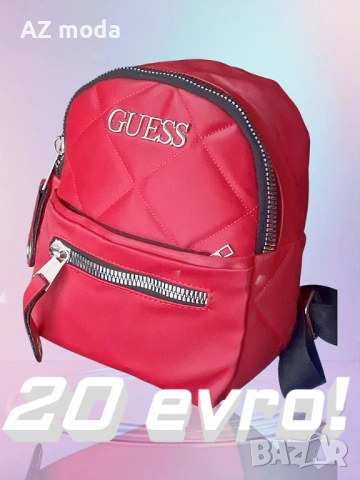 ЛУКСОЗНА ДАМСКА РАНИЦА