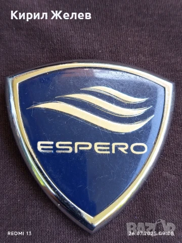 ЕМБЛЕМА ЗА АВТОМОБИЛ ESPERO за КОЛЕКЦИЯ ДЕКОРАЦИЯ 26553, снимка 3 - Аксесоари и консумативи - 51145880