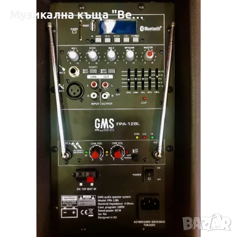 Караоке колона GMS AUDIO FPA, Ефект, Вградена батерия, 2 микрофона, снимка 3 - Други - 47081904