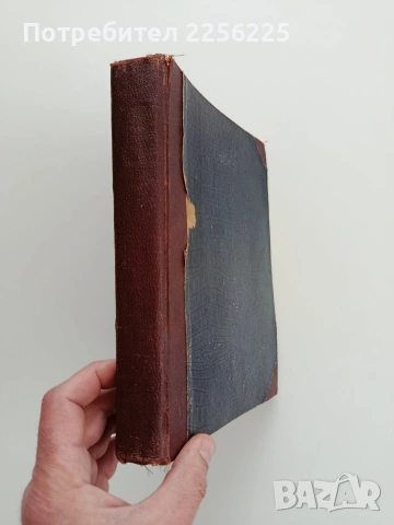 60 Години поща,телеграфъ,телегонъ 1879 - 1939 Юбилейна книга, снимка 14 - Специализирана литература - 53475594