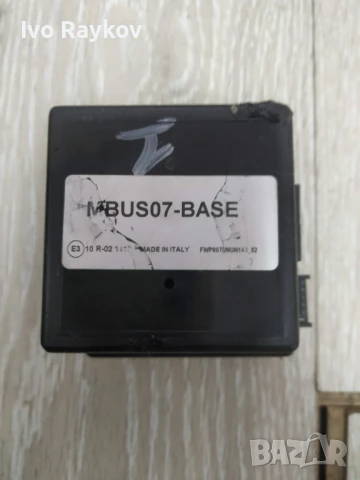 Адаптери за управление от волана , CAW07-base