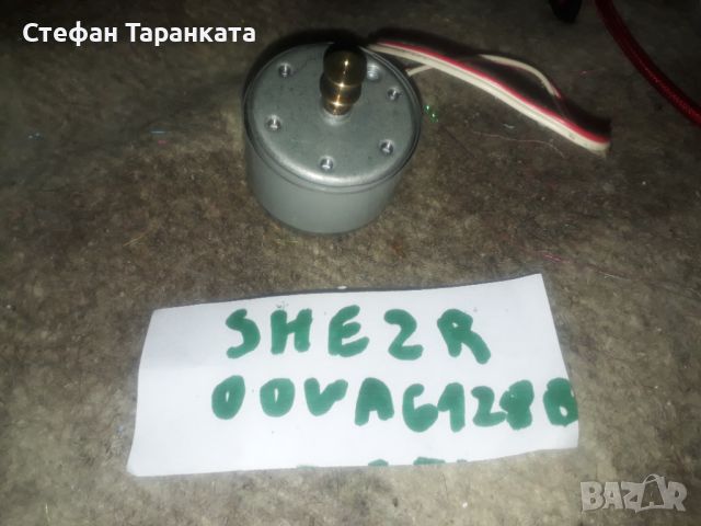 SHE2R 00VAC128R Електро мотор за касетачни декове или аудио уредби, снимка 1 - Други - 45934822