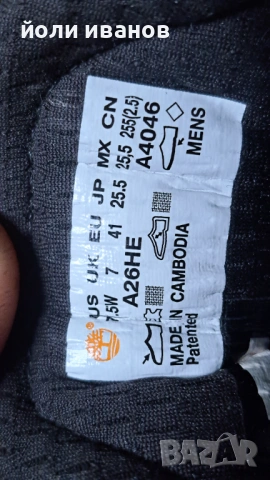 Timberland -трекинг 41 номер нови,унисекс, снимка 8 - Маратонки - 54037698