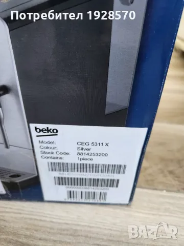 Кафеавтомат Beko, снимка 3 - Кафемашини - 48128190