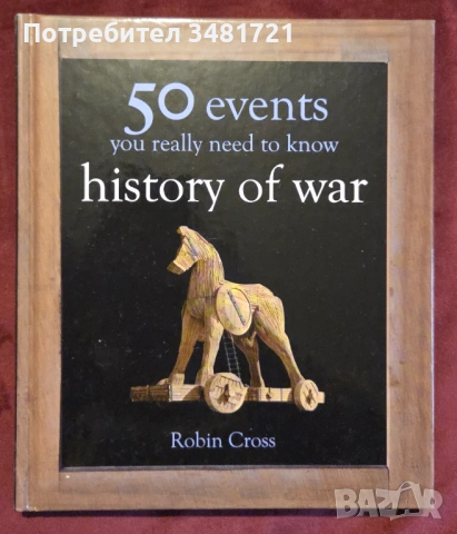 50 Events You Really Need to Know. History of War