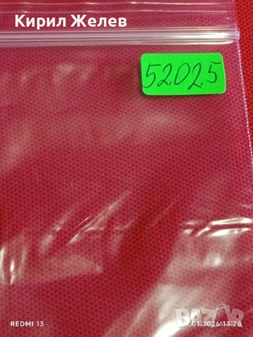 Стари пощенски марки от цял свят смесени СВЕТОВНИ ЛИДЕРИ за КОЛЕКЦИЯ 52025, снимка 11 - Филателия - 53230449