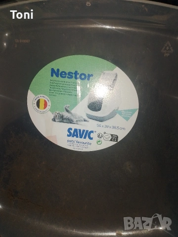 котешка тоалетна savic nestor 56x39x38,5 см