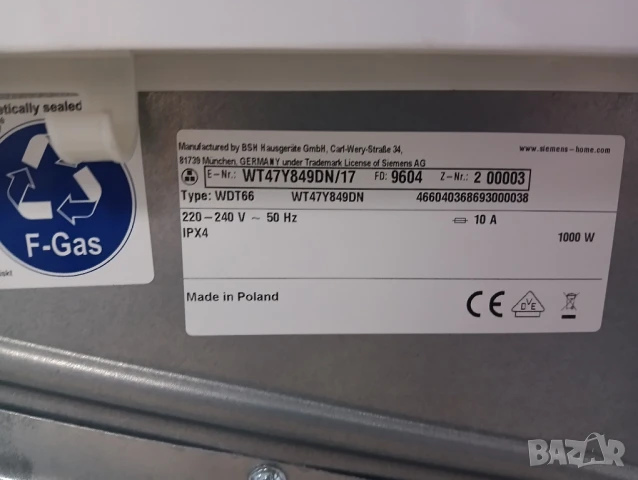 Сушилня с термопомпа Сименс Siemens IQ 800 A+++ 8кг 2 години гаранция!, снимка 5 - Сушилни - 51398914