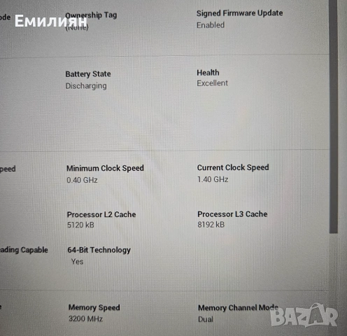 Dell Latitude 5420  Intel Core 11th Gen 16Gb DDR4 , снимка 6 - Лаптопи за дома - 53909229