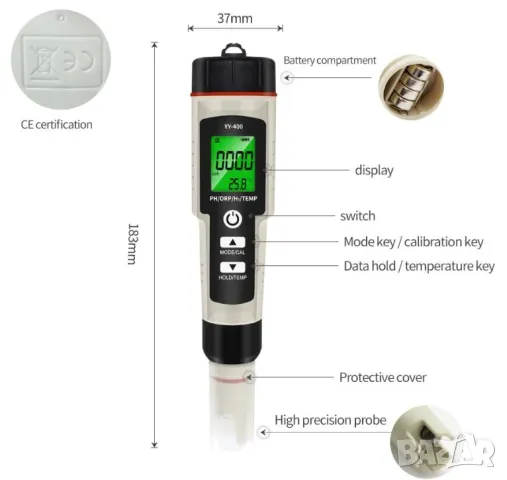 Цифров ORP Метър Многофункционален Тестер за Качество на Водата PH ORP H2 + Термометър с Компенсация, снимка 9 - Други - 49053789
