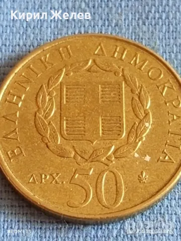  Монета 50 драхми 1998г. Гърция 200г. От смъртта на Ригас Валентинстис революционер 50185, снимка 3 - Нумизматика и бонистика - 49986130