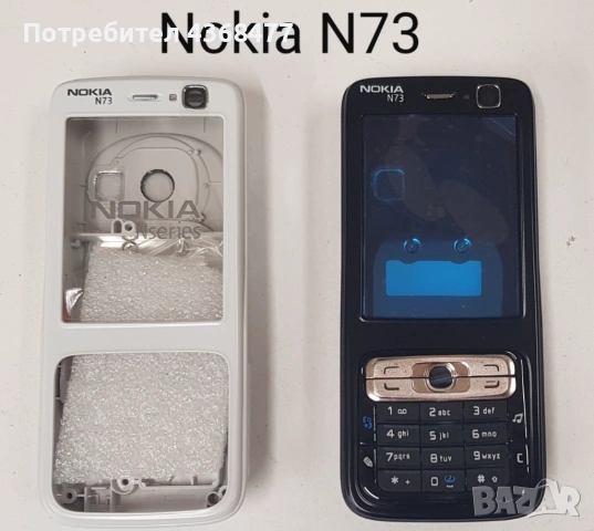 Панели за NOKIA N73, 2720, 7610 slide, 2720, 7610 slide, C2-03, C5-03, N81 8gb, 6101, 6111, 6270
