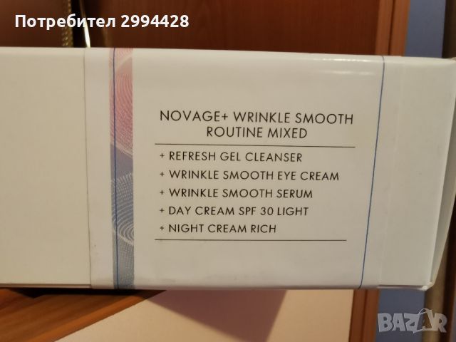 Комплект Novage +Wrinkle Smooth от Орифлейм , снимка 4 - Комплекти и лотове - 46703953